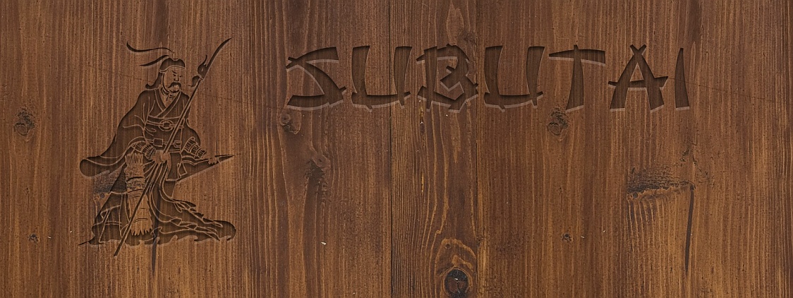 Subutai game logo